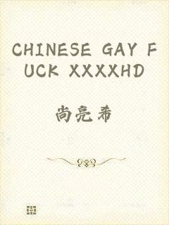 CHINESE GAY FUCK XXXXHD